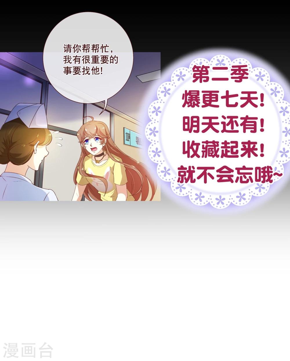 第2季5话 错过24