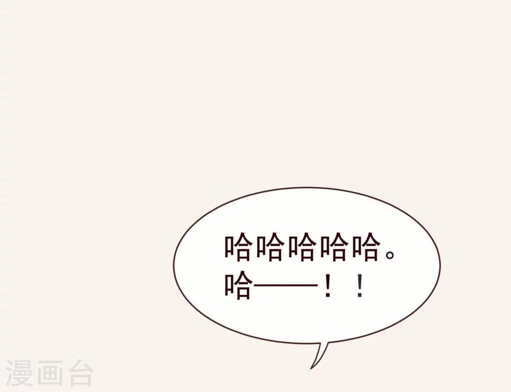 第46话 重逢115