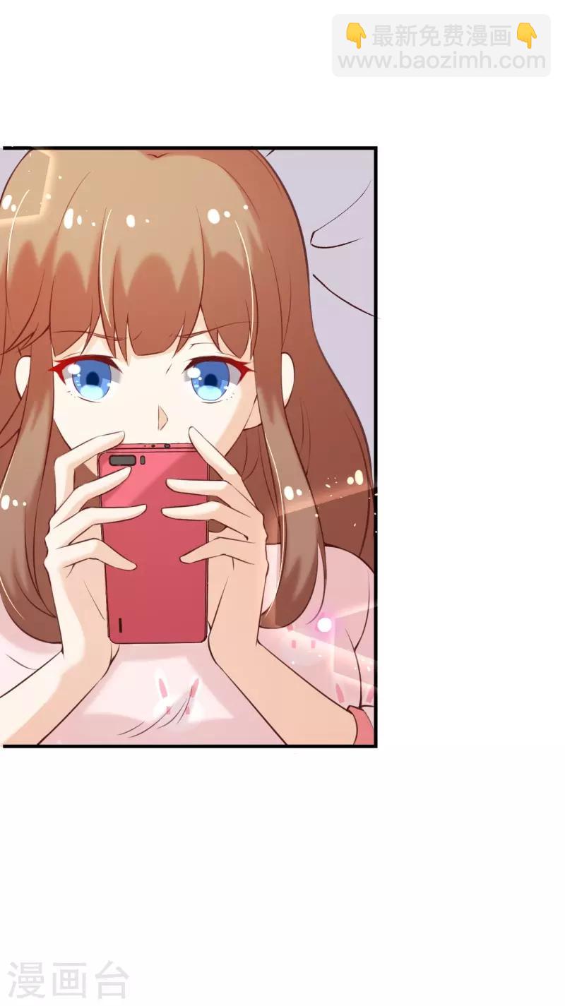 第2季70话 我都心甘情愿2