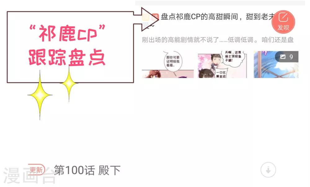 第108话 爆炸32