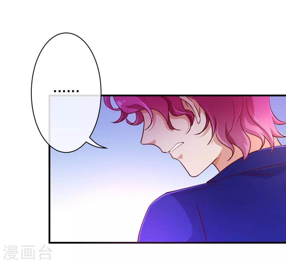 第115话 救美16
