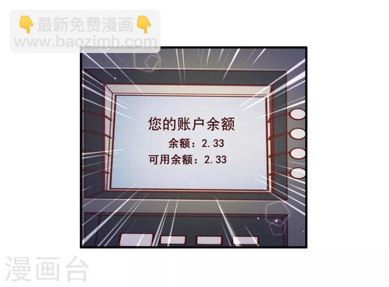 第2季55话 故人21