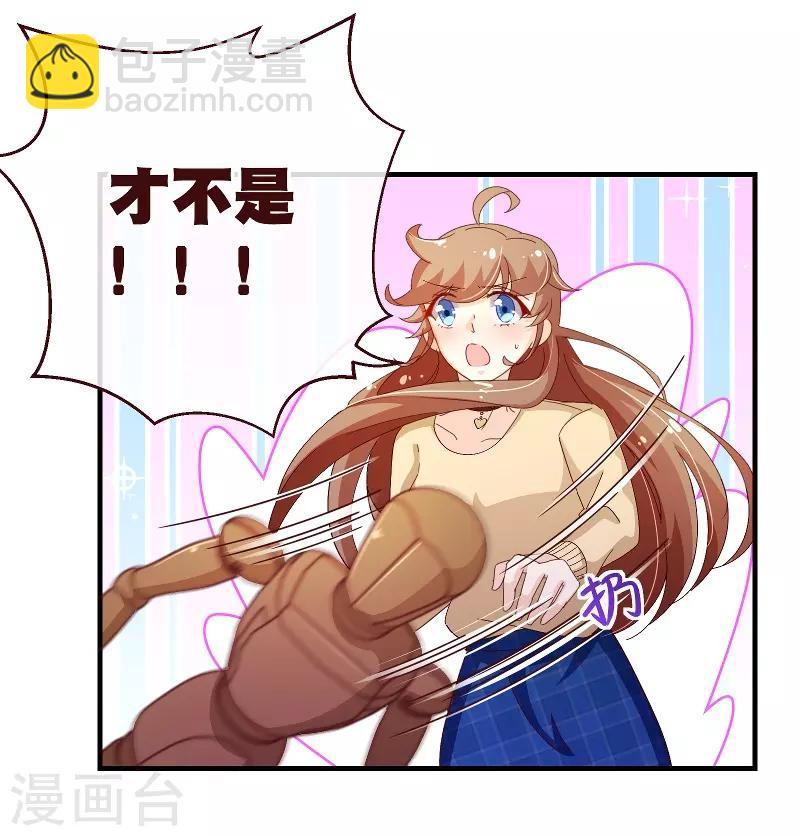 第2季51话 界限19