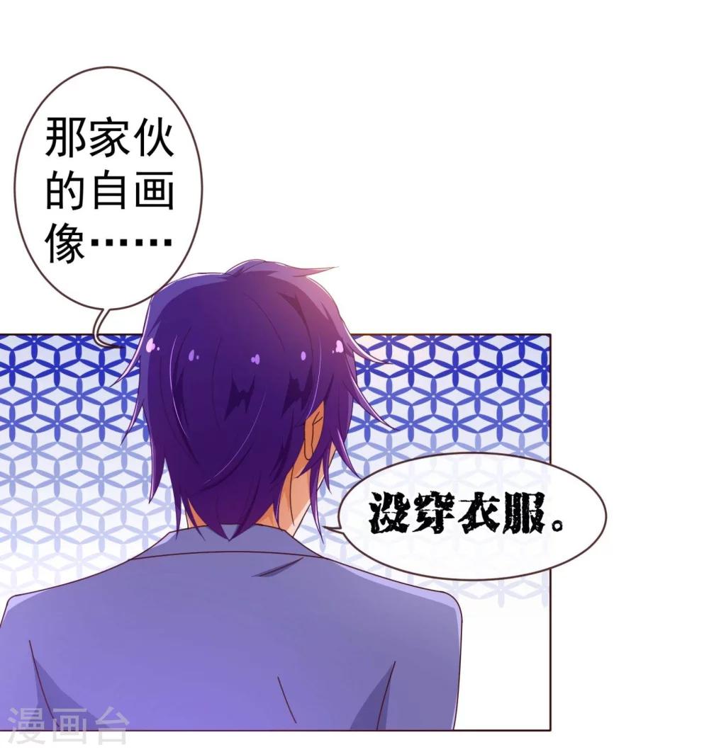 第74话 香水11