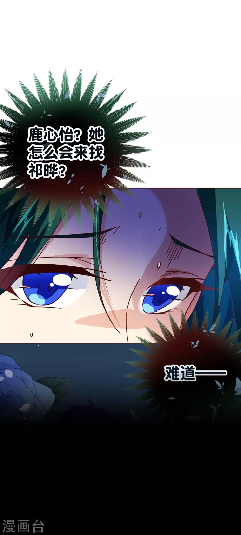 第89话 贴身20