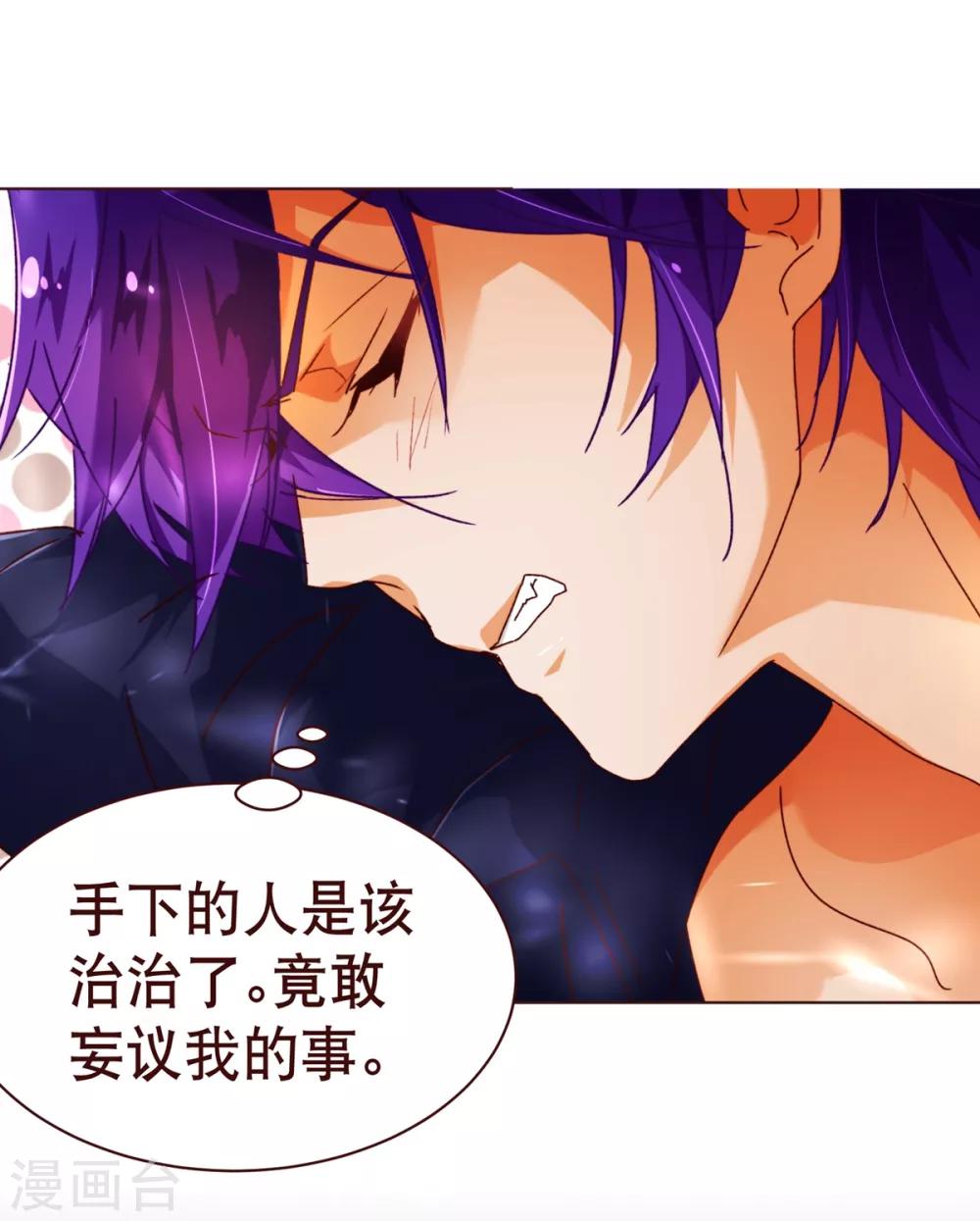 第69话 催婚21