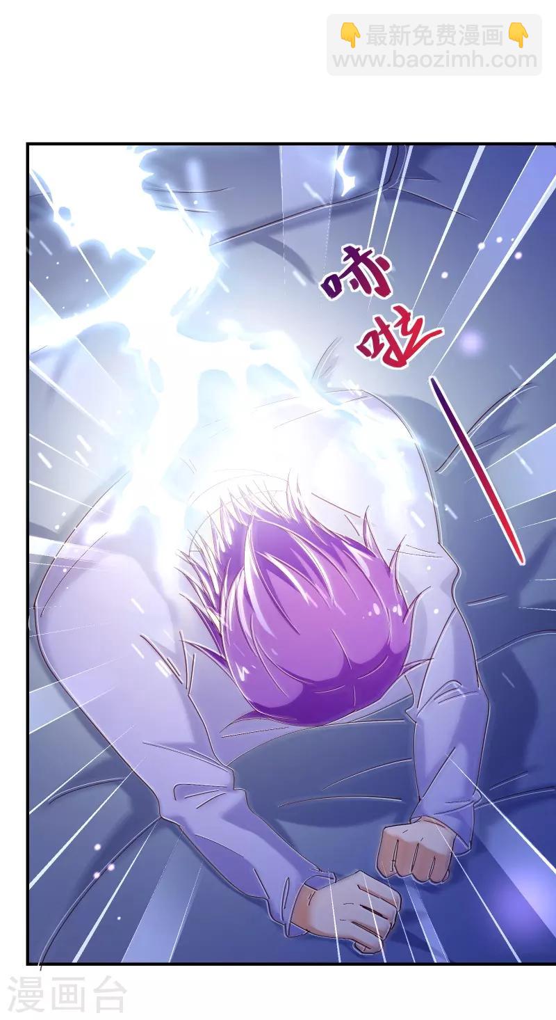 第2季41话 证婚9