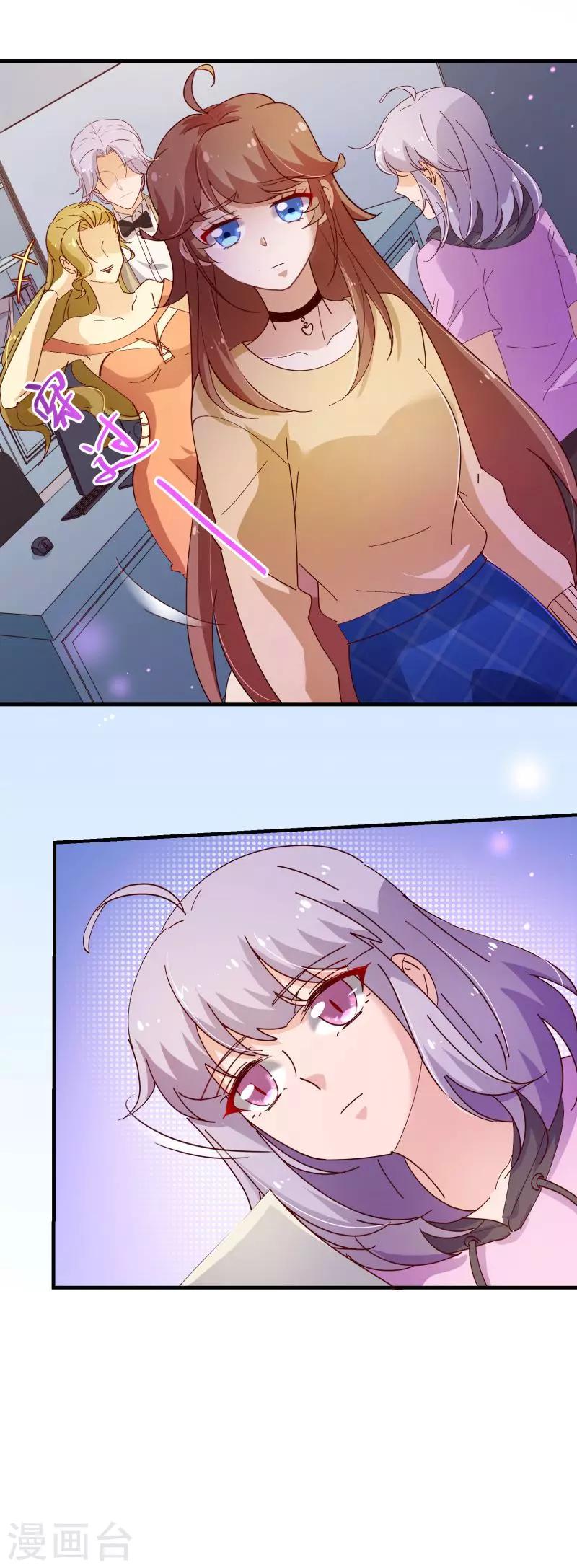 第2季25话 分量6