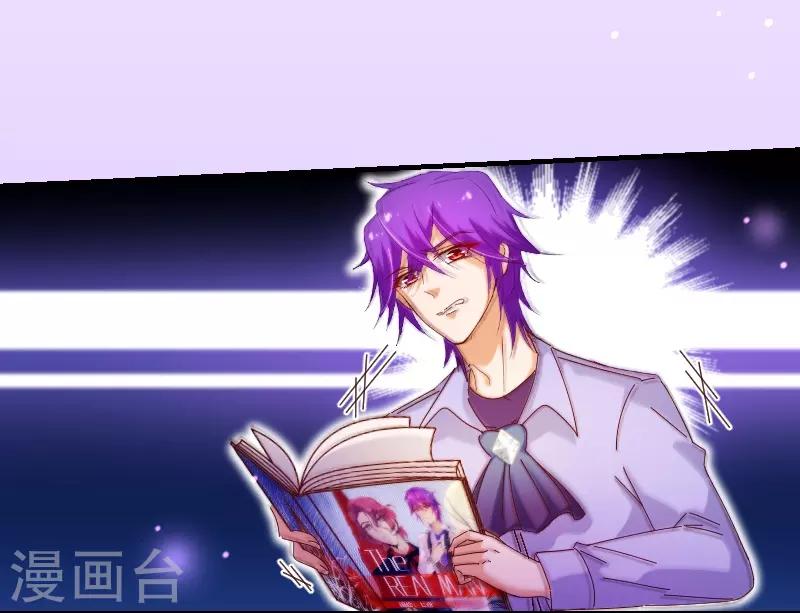第2季33话 漫画10