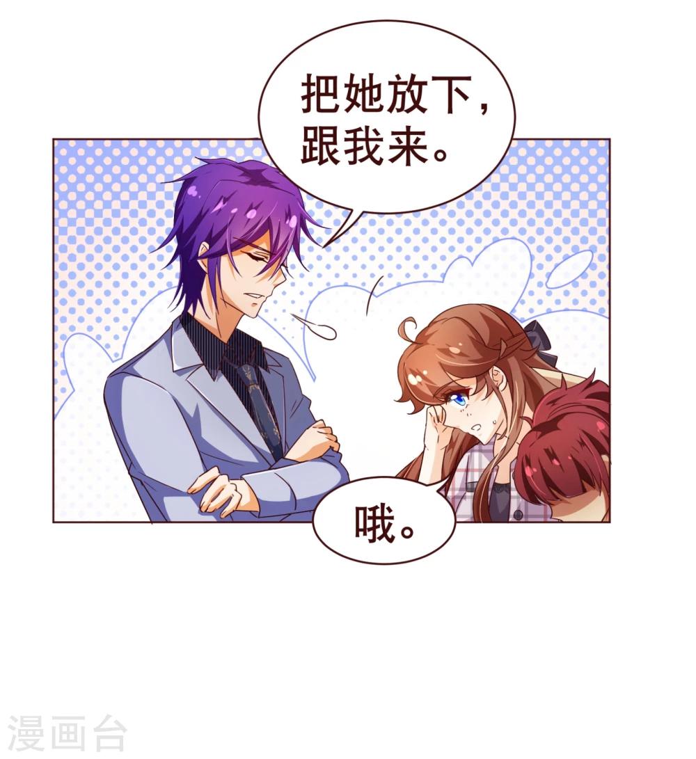 第105话 驱逐17