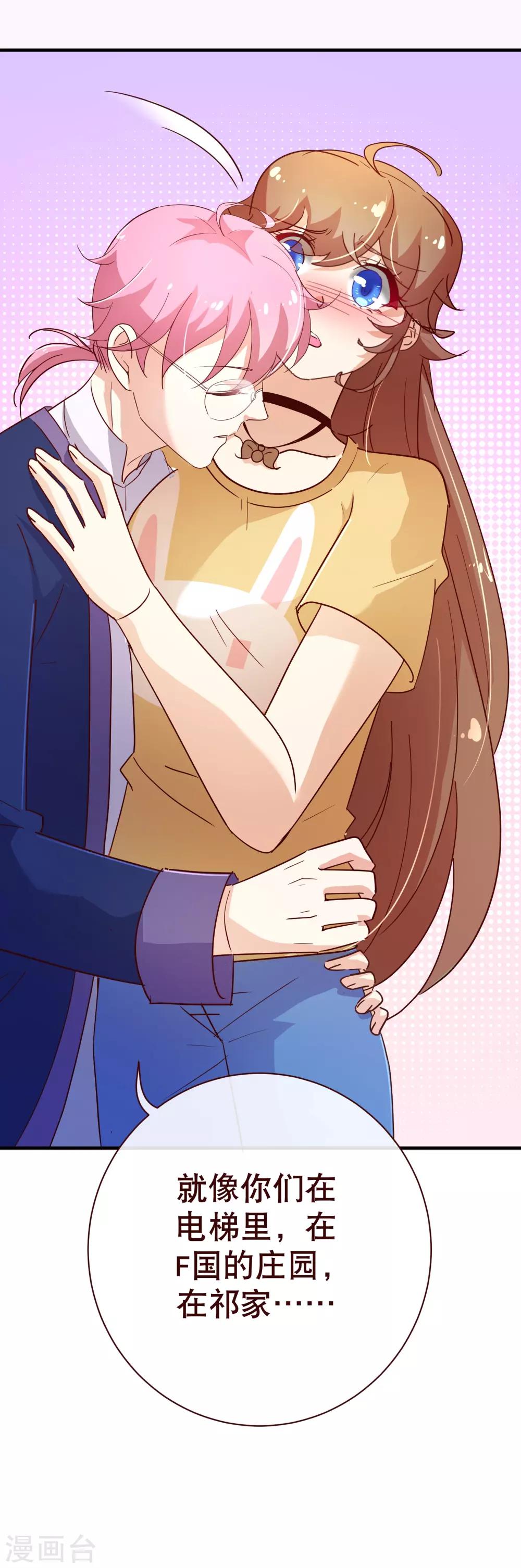 第2季8话 绽放17