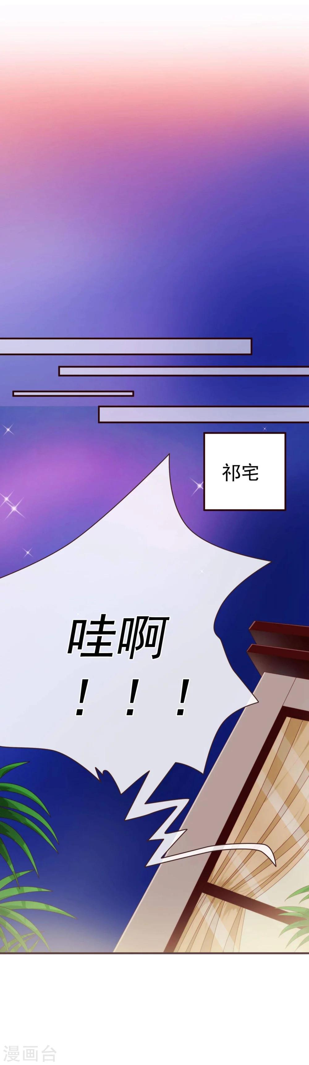 第46话 重逢123