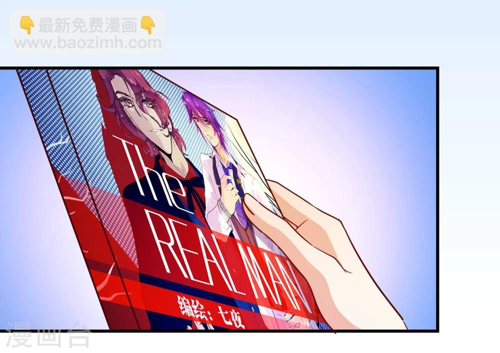 第2季7话 喜欢14