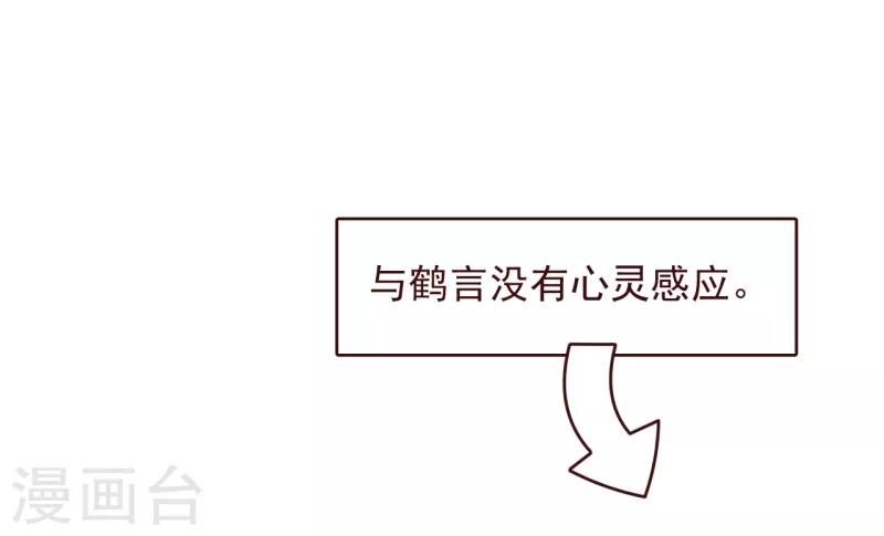 第2季69话 粑粑你骗人！5