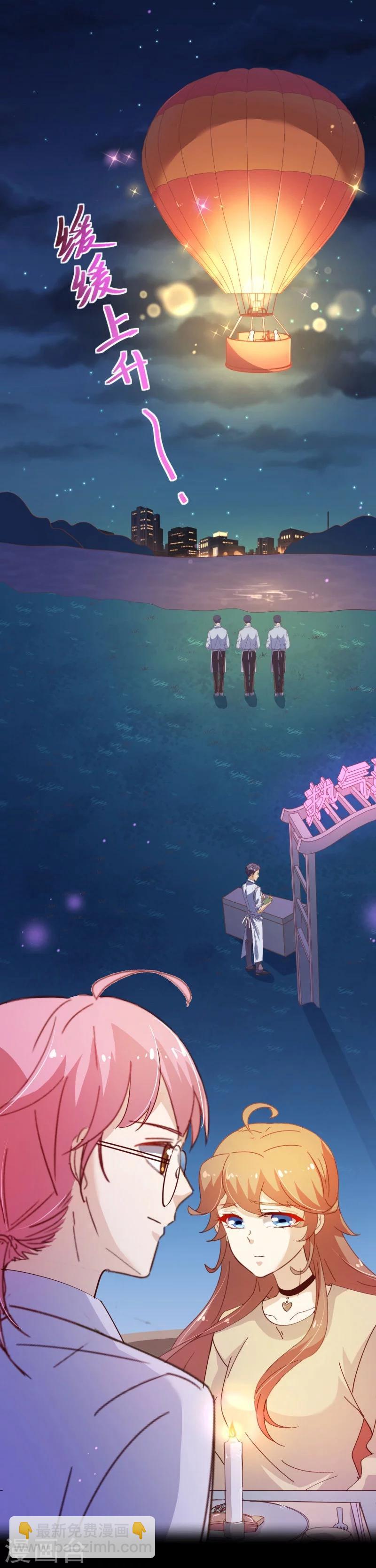 第2季22话 夜空15