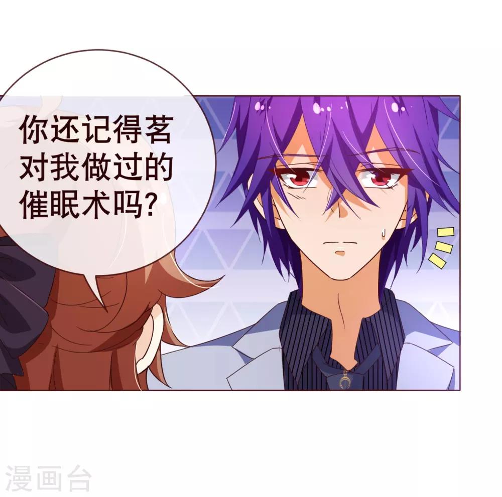 第108话 爆炸11