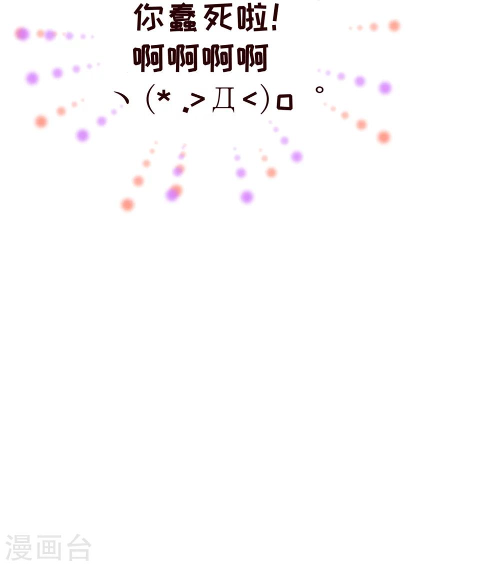 第33话 应聘10