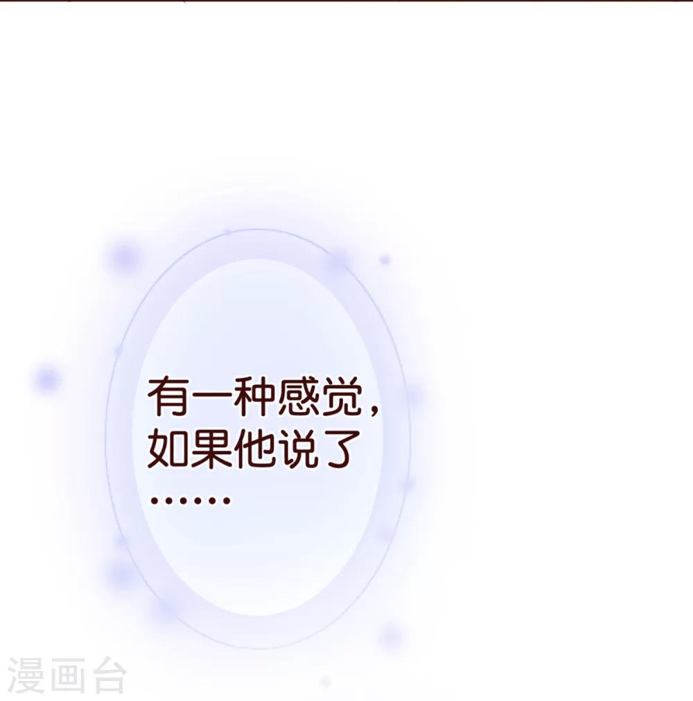 第87话 甜宠3