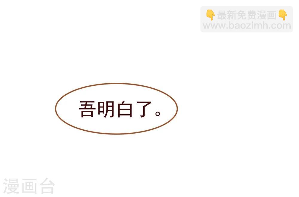 第28话 去留16