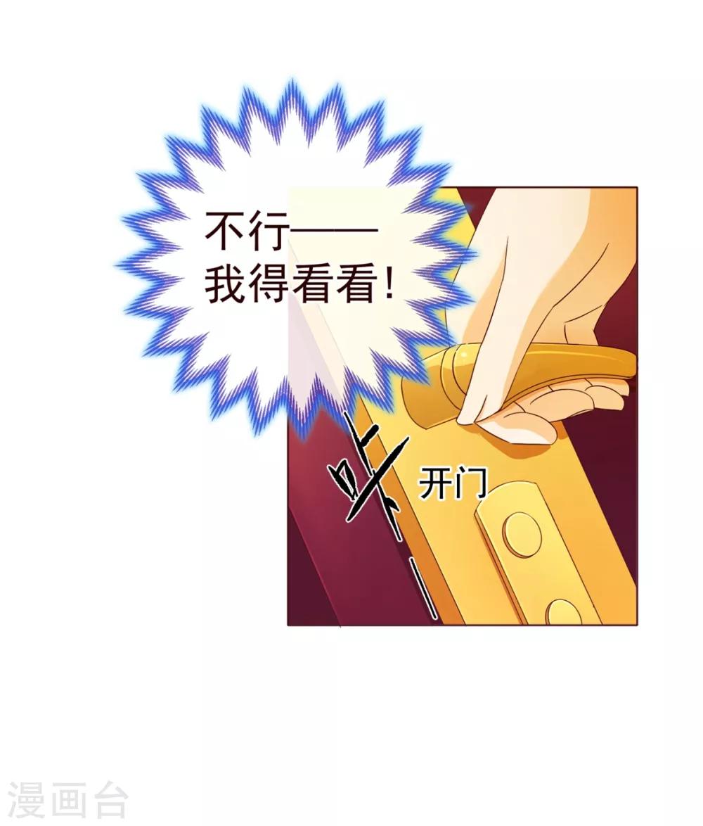 第82话 烛光5