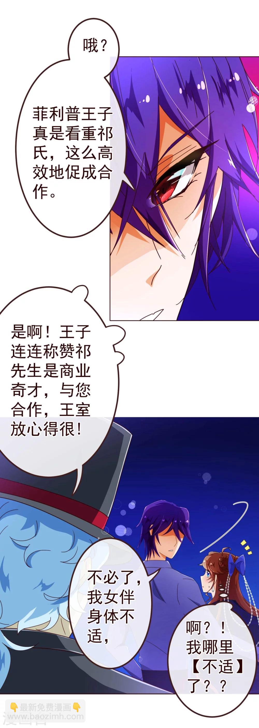 第74话 香水15