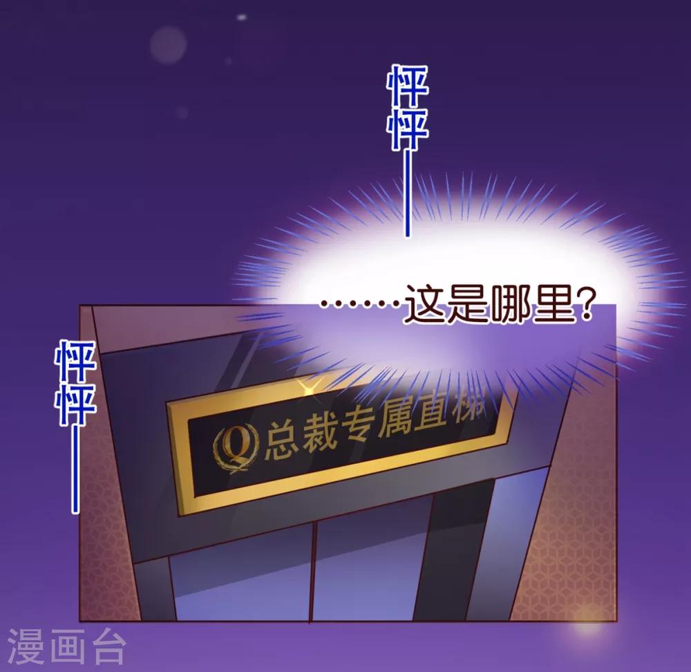 第1话 电梯4