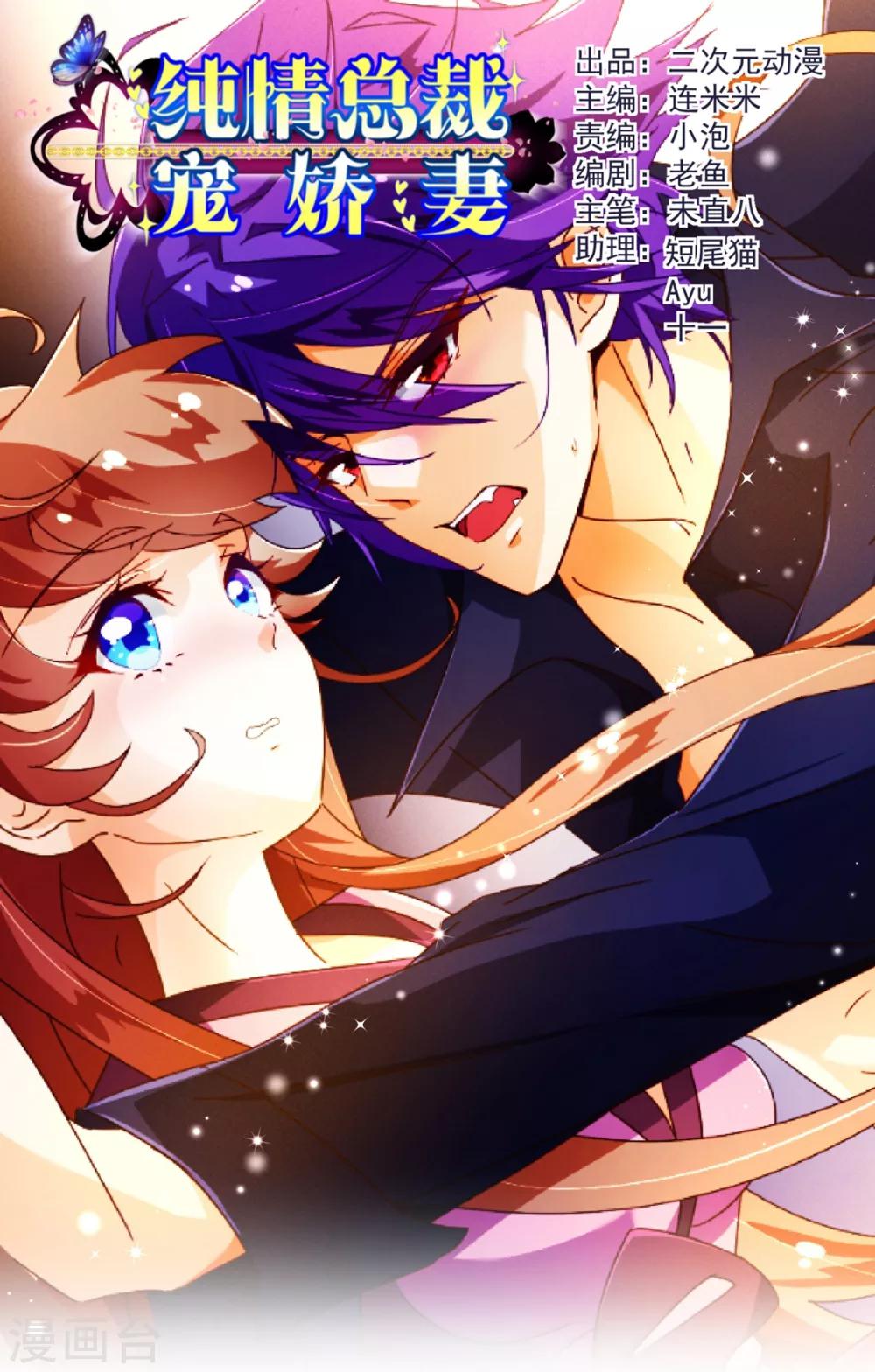 第65话 一夜0