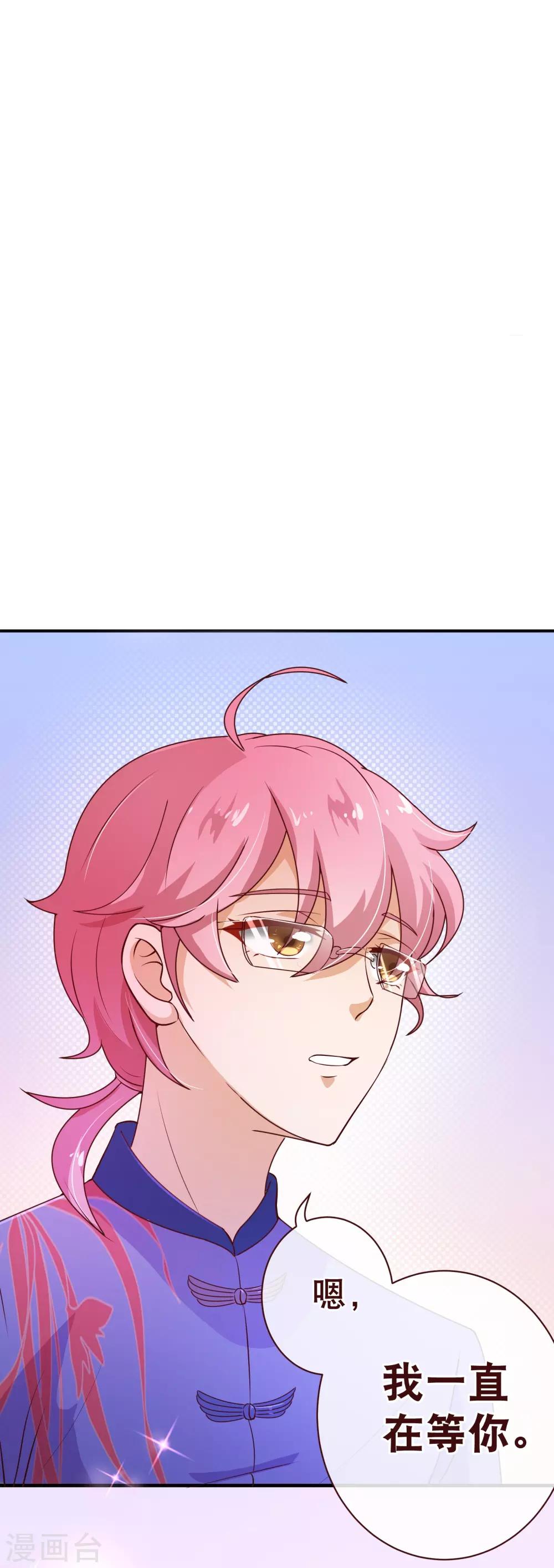 第2季1话 褪去8