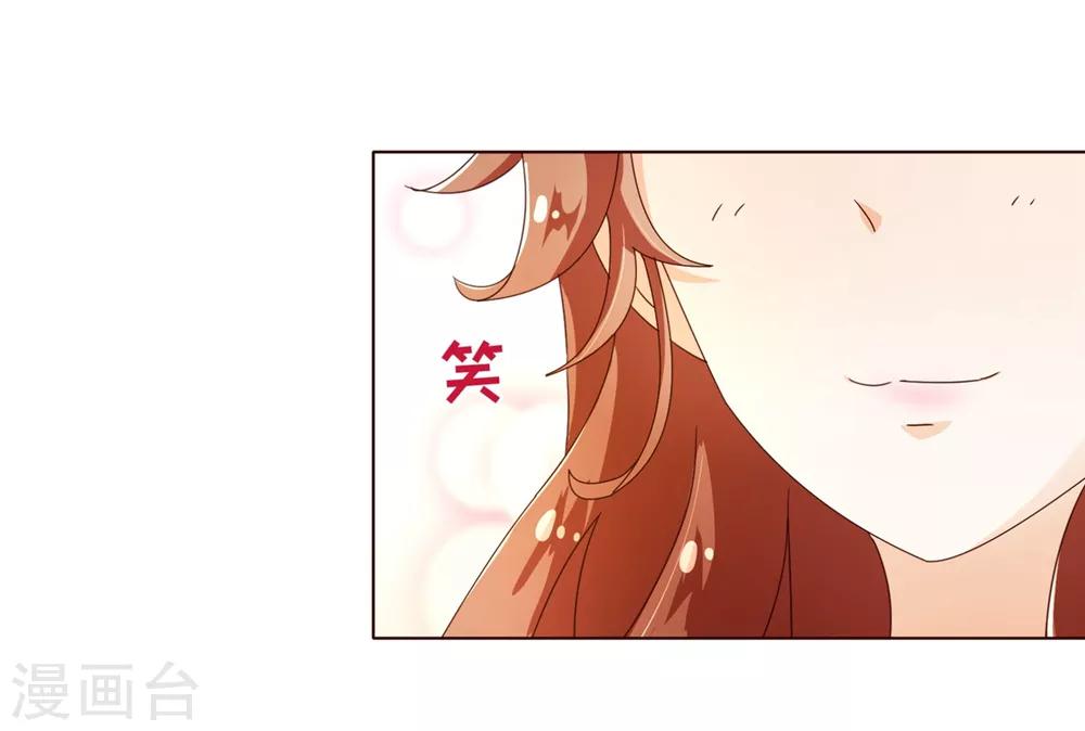 第79话 苏醒26