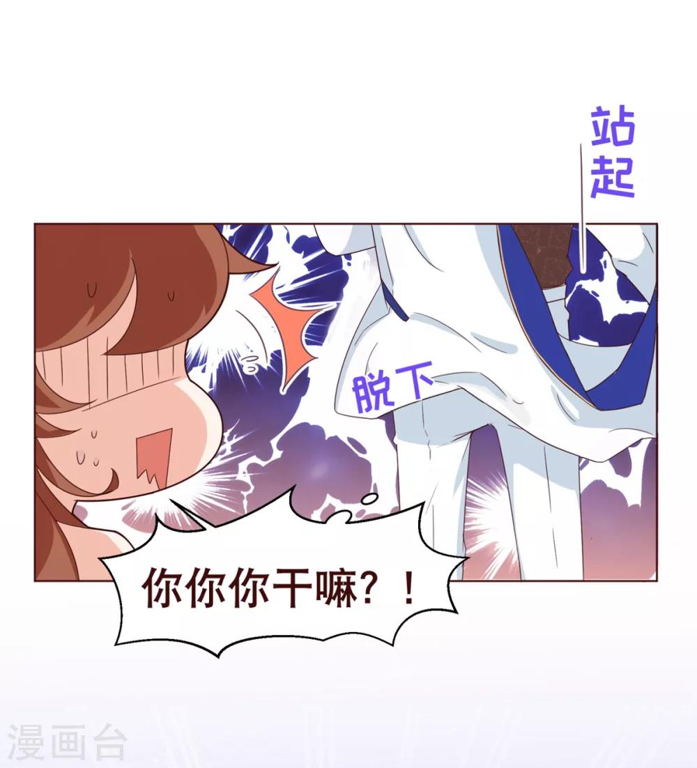 第1话 电梯19