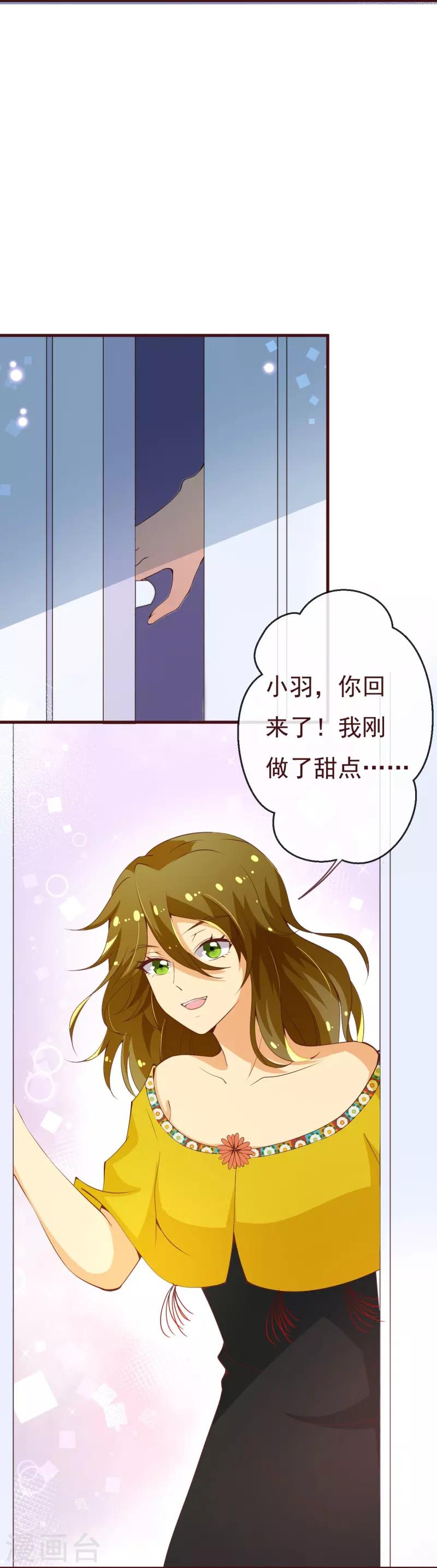 第2季90话 相爱相杀的兄弟俩20