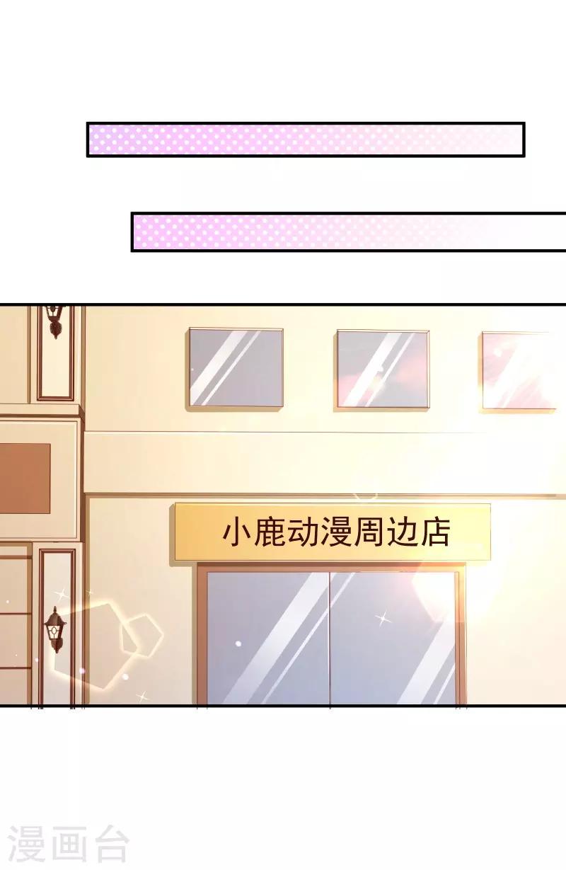第2季58话 那我进来咯12