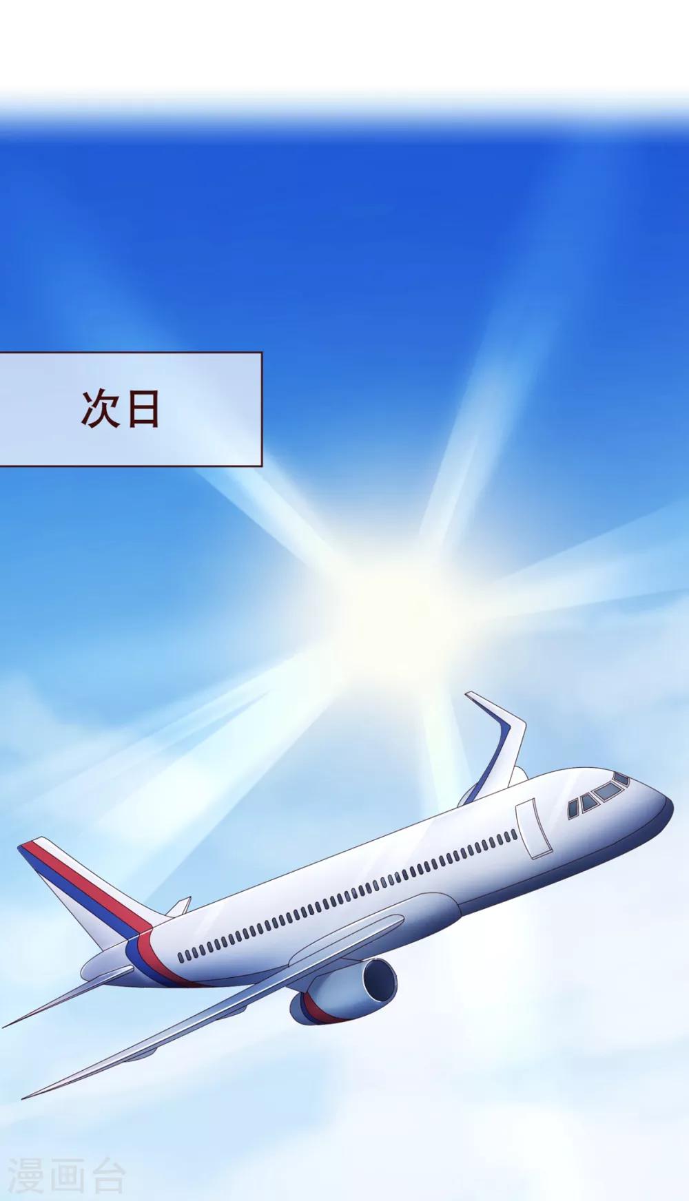 第90话 回国18