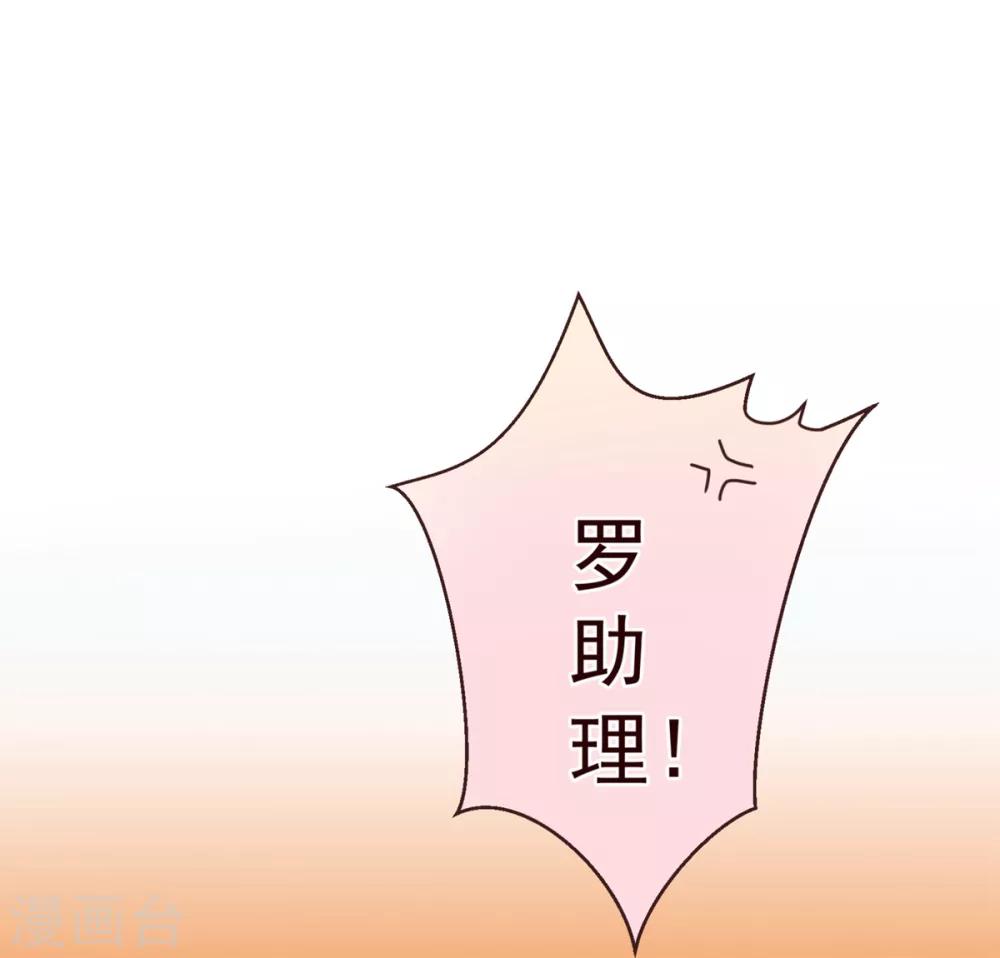 第45话 计谋11