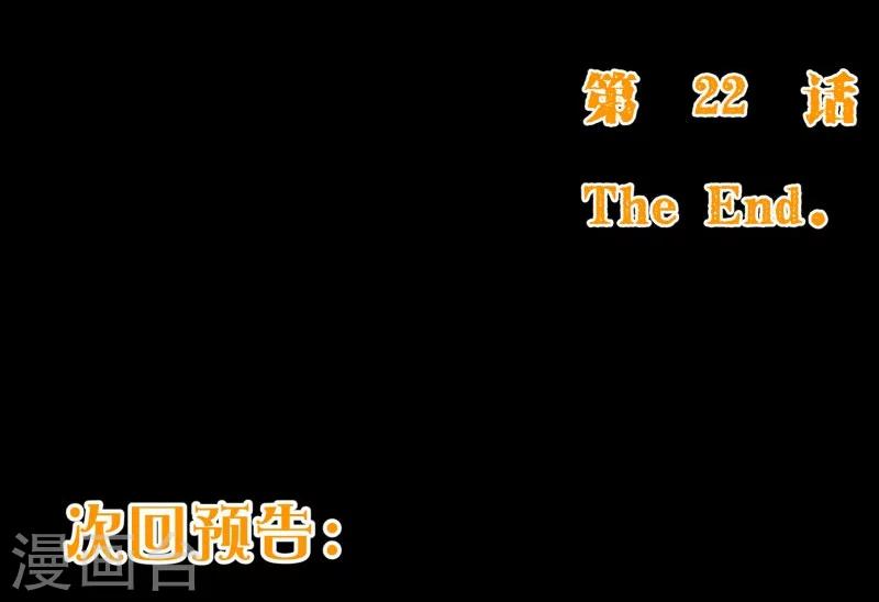 第2季22话 夜空16