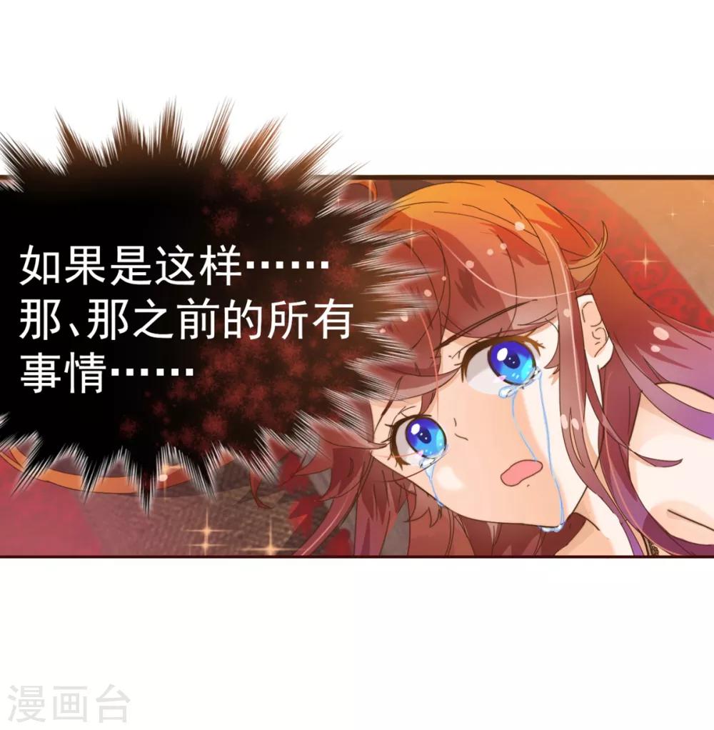 第8话 恍悟3