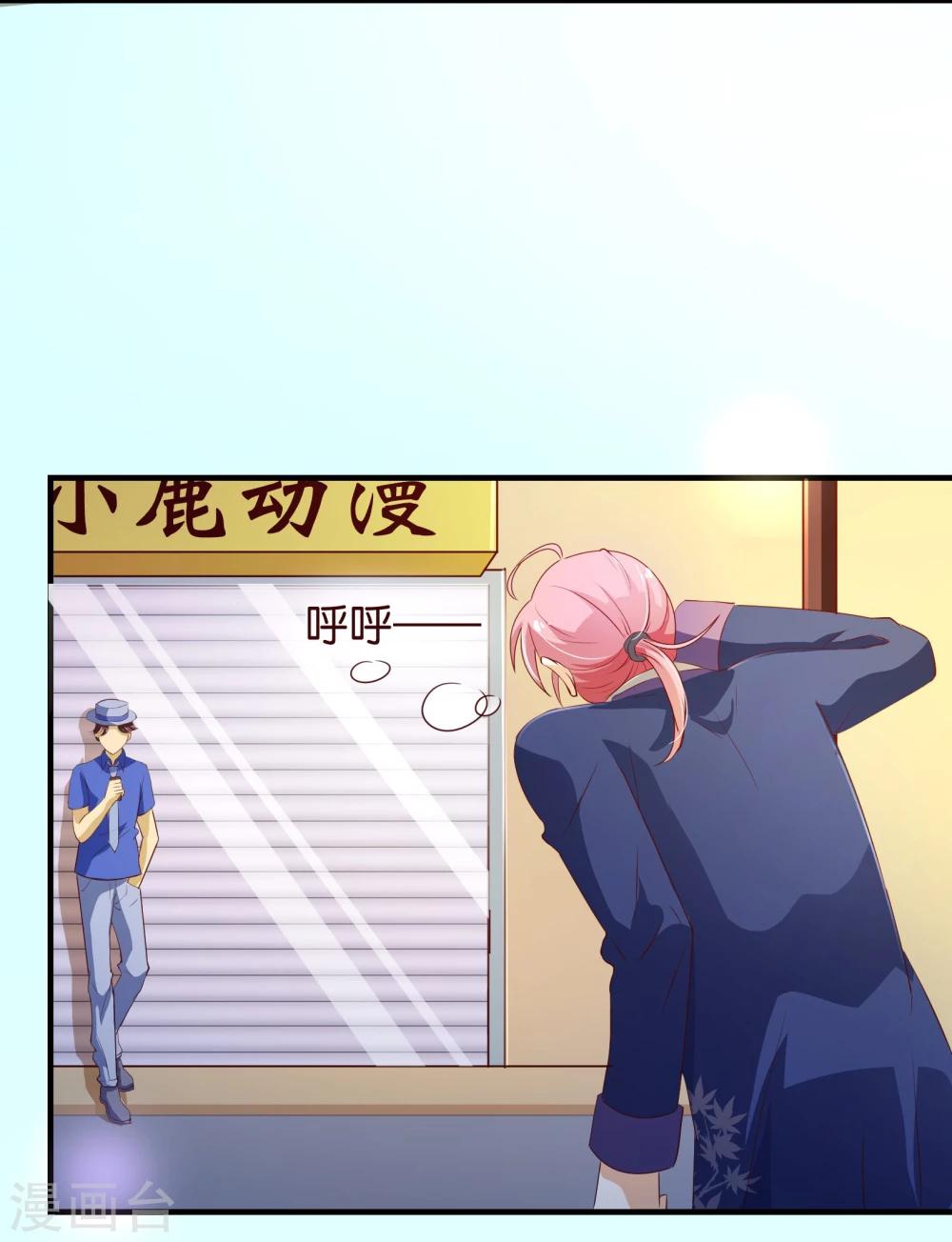 第2季5话 错过3