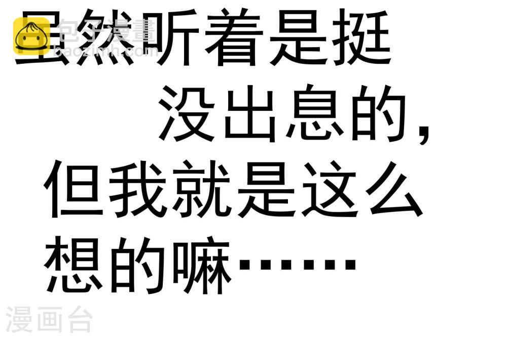 第11话 秘密123