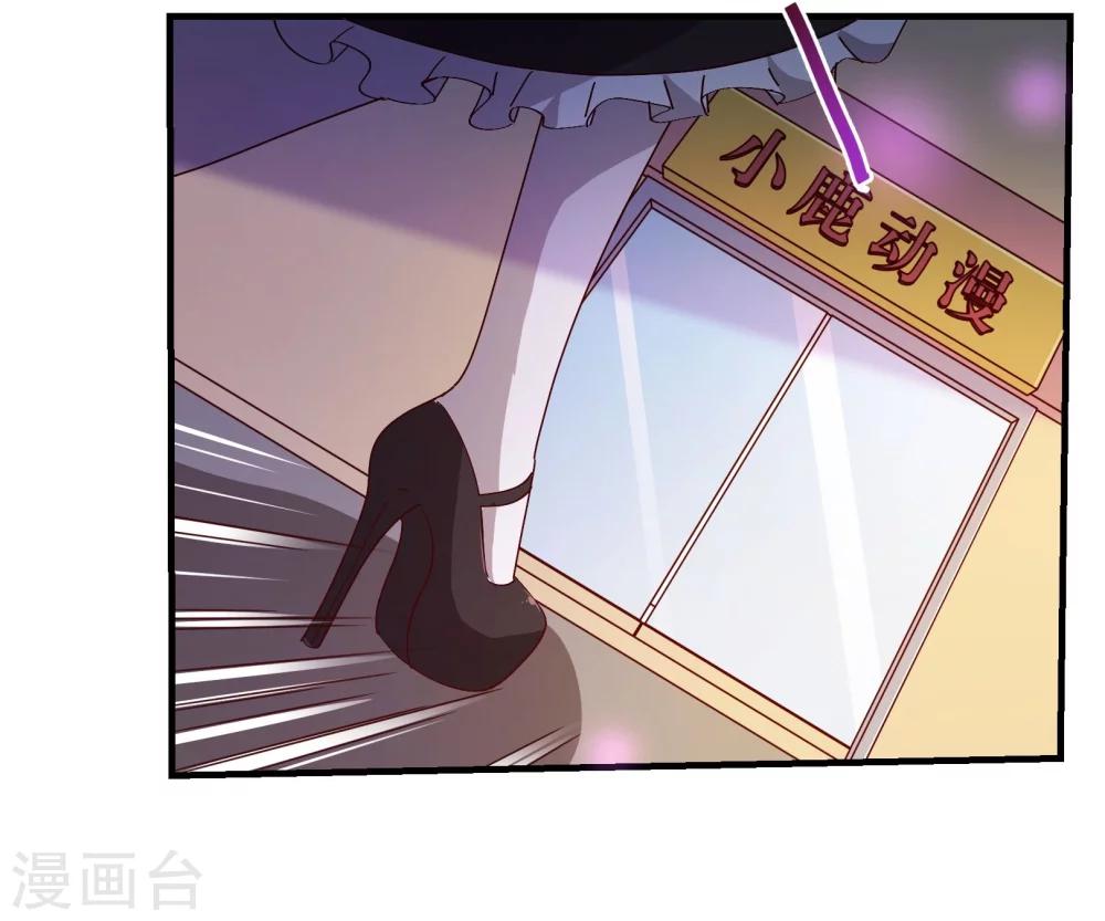 第2季16话 呼唤2