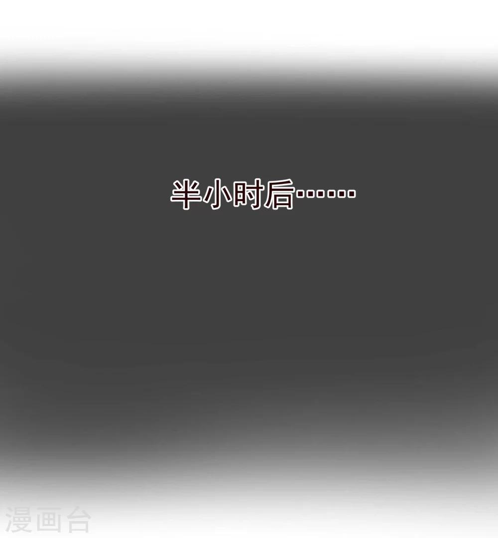 第70话 醉酒13
