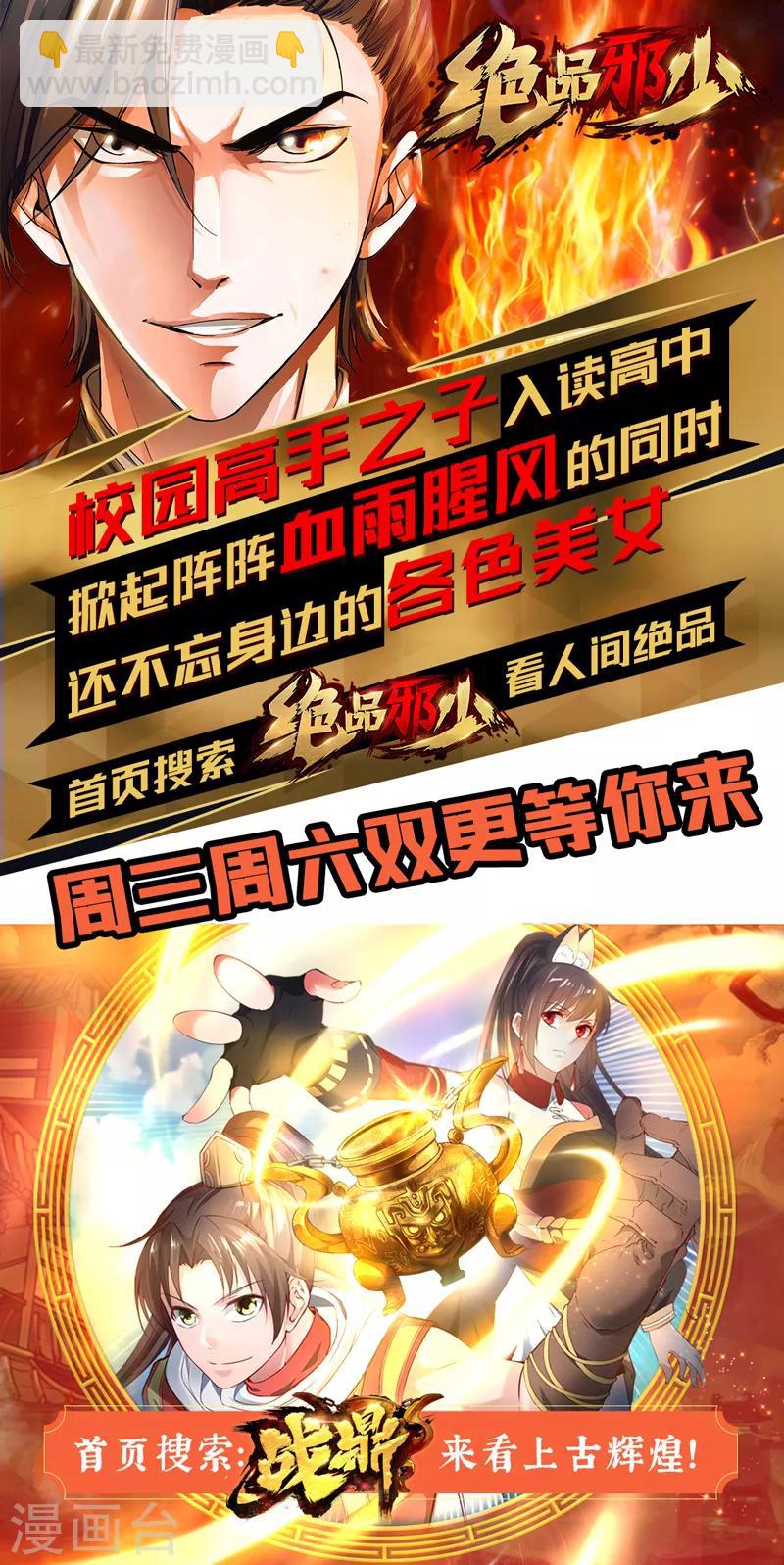 第2季91话 越来越喜欢你30