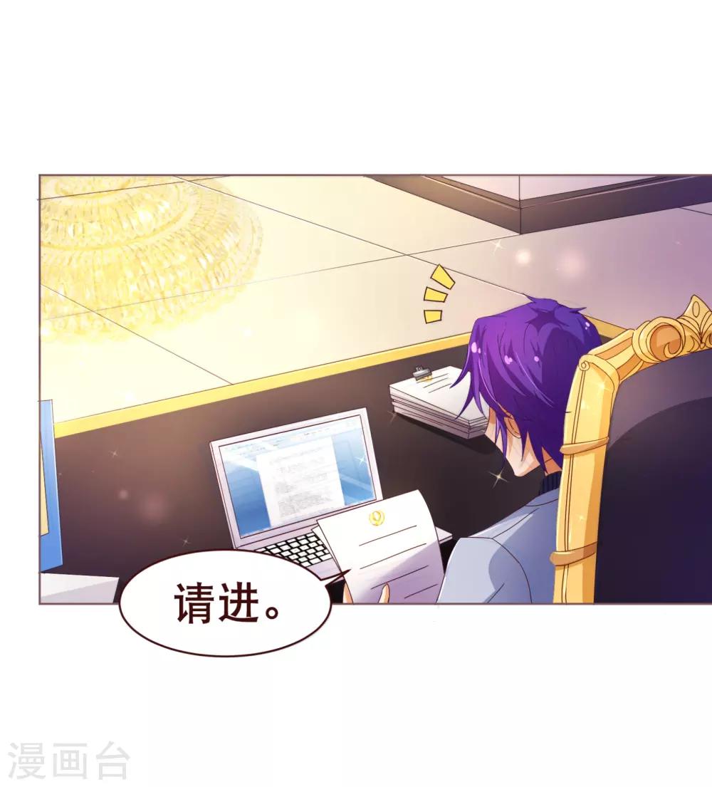 第102话 告密2