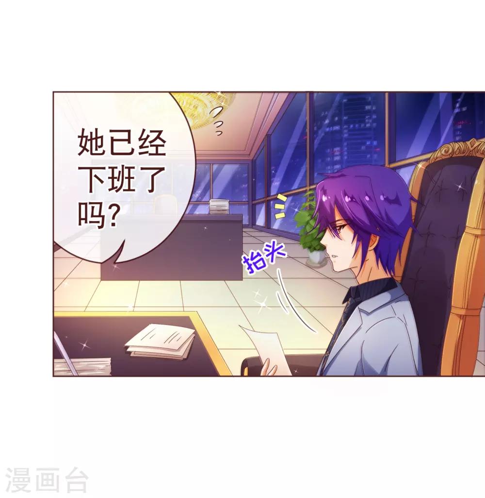 第102话 告密11