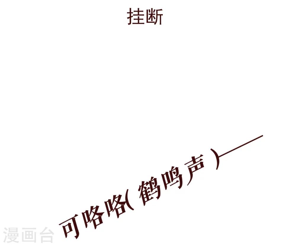 第27话 临行7