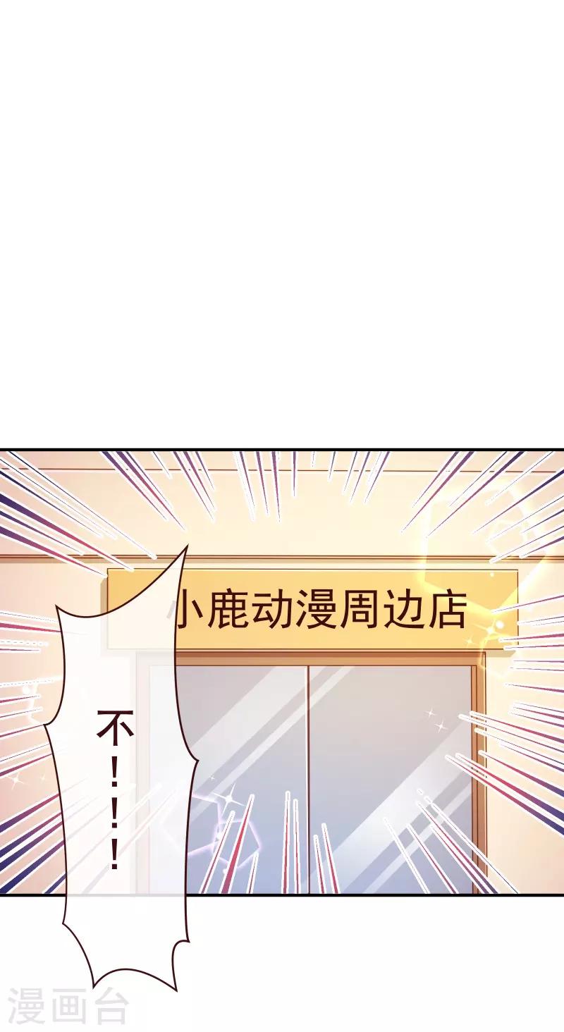 第2季59话 粑粑麻麻！2