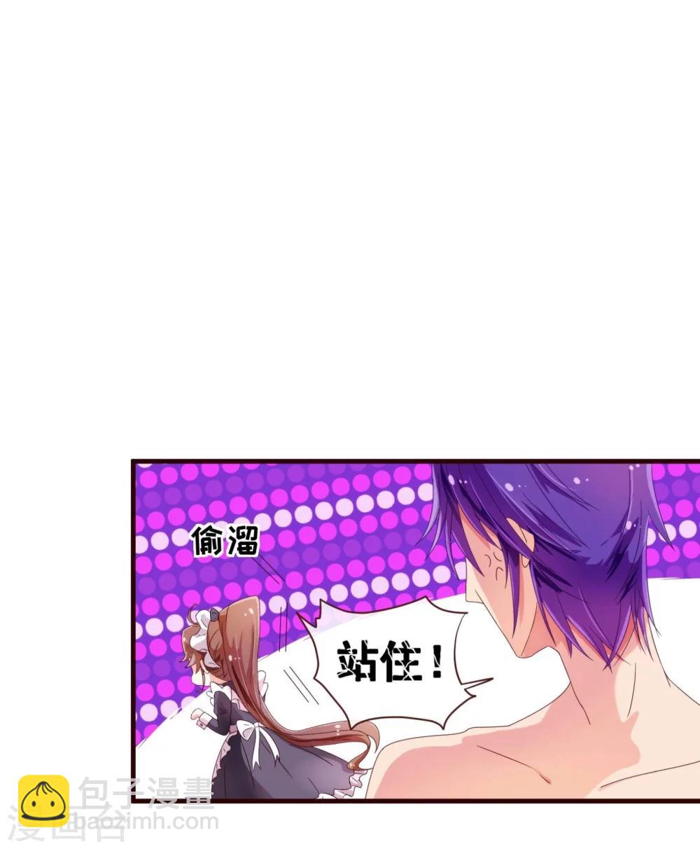 第38话 禁忌14