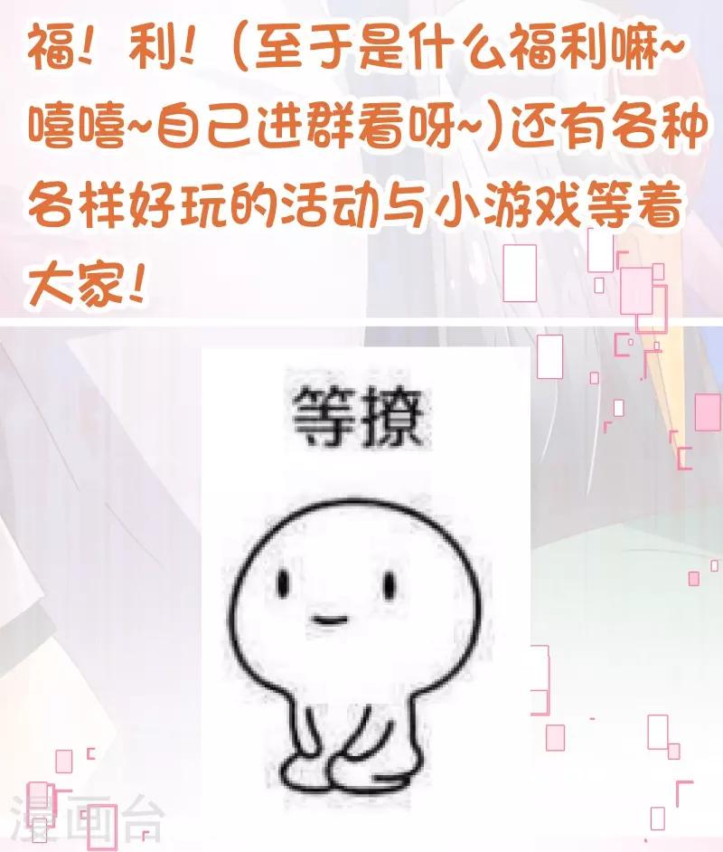 第2季58话 那我进来咯28