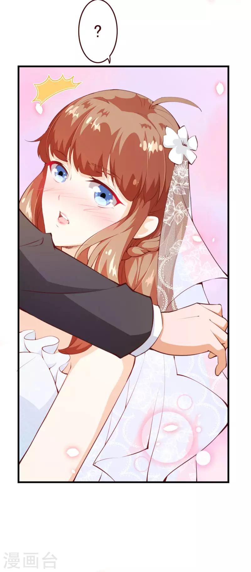 第2季77话 婚礼……终止吗？12