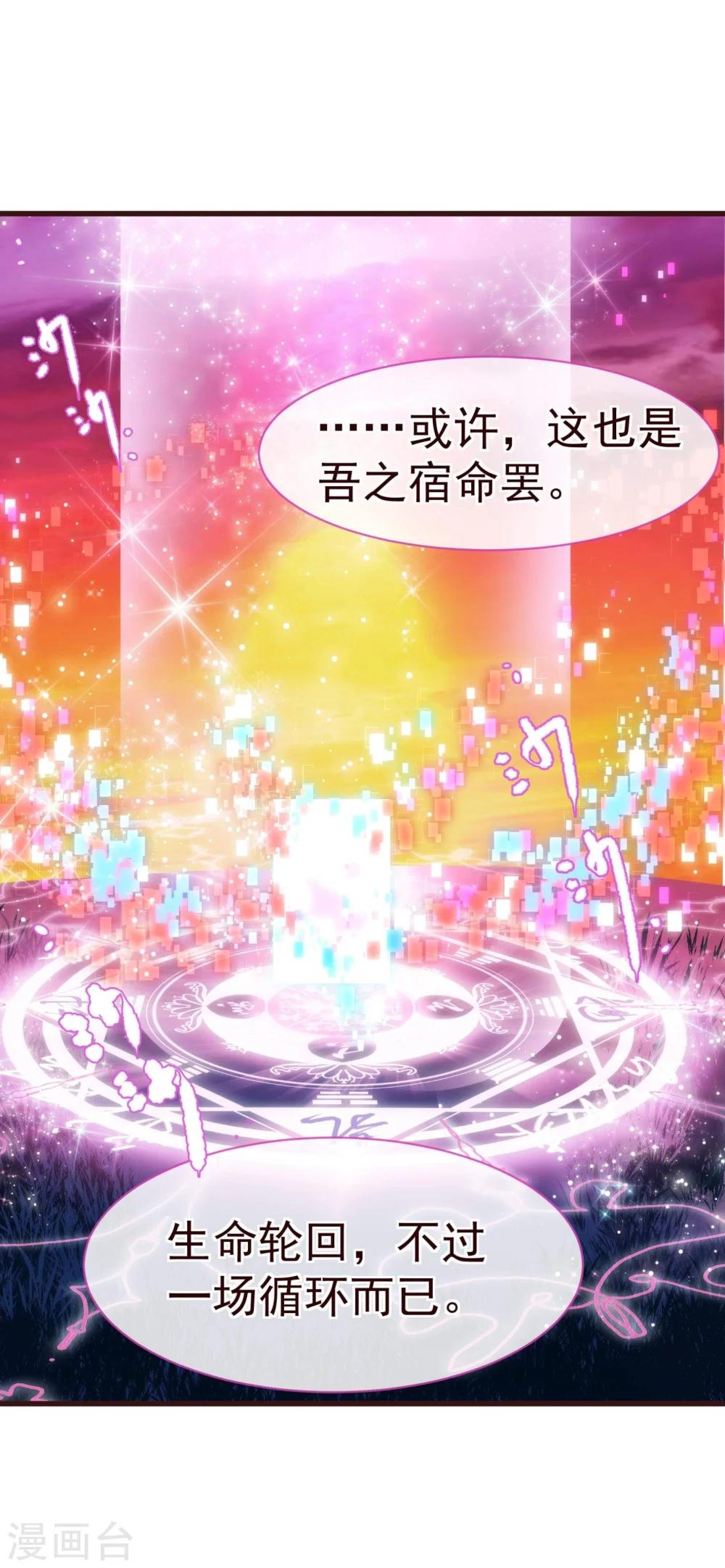 第28话 去留18