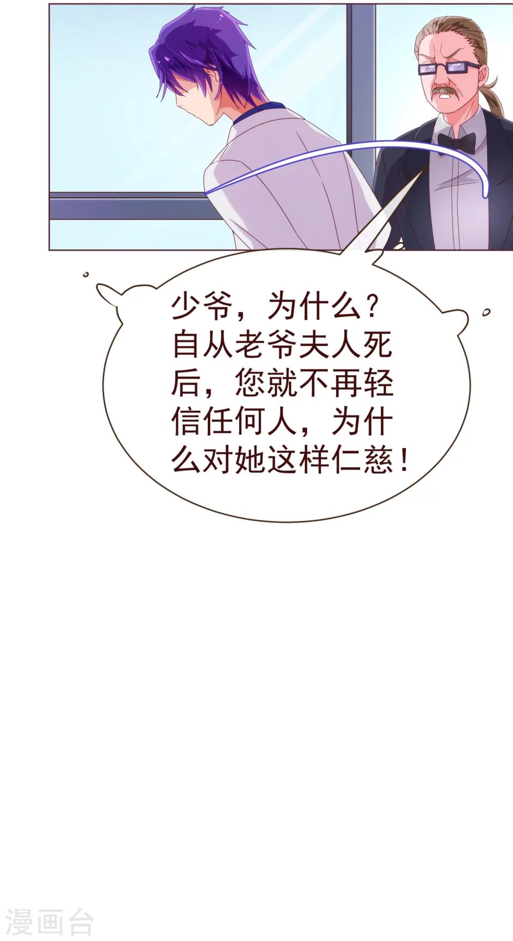第41话 林玉5